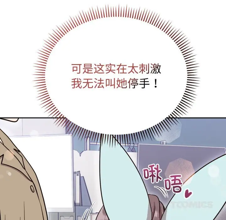 18 难言之秘_难言之秘