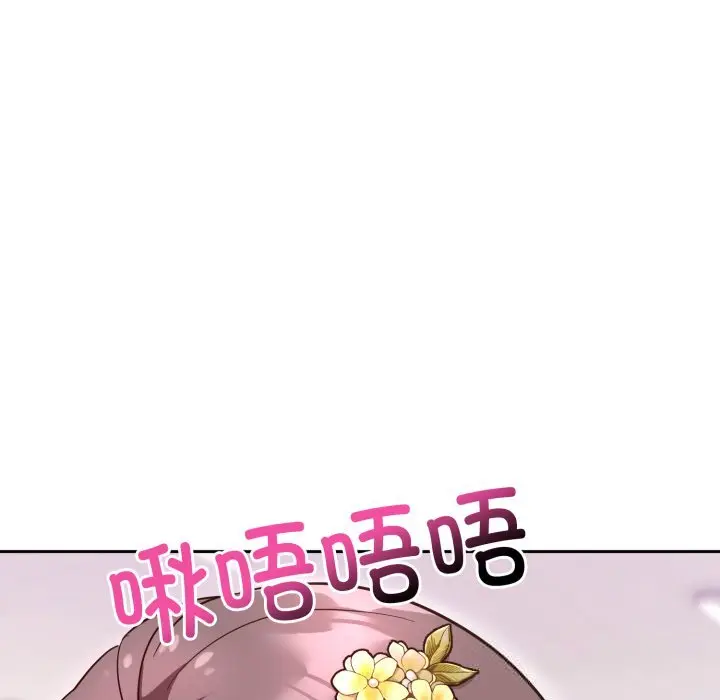 18 难言之秘_难言之秘