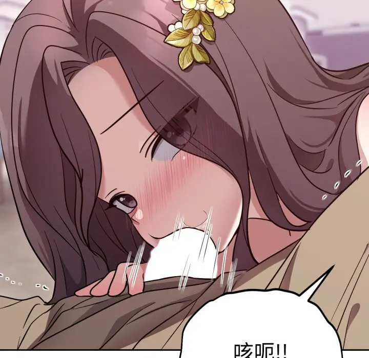 18 难言之秘_难言之秘