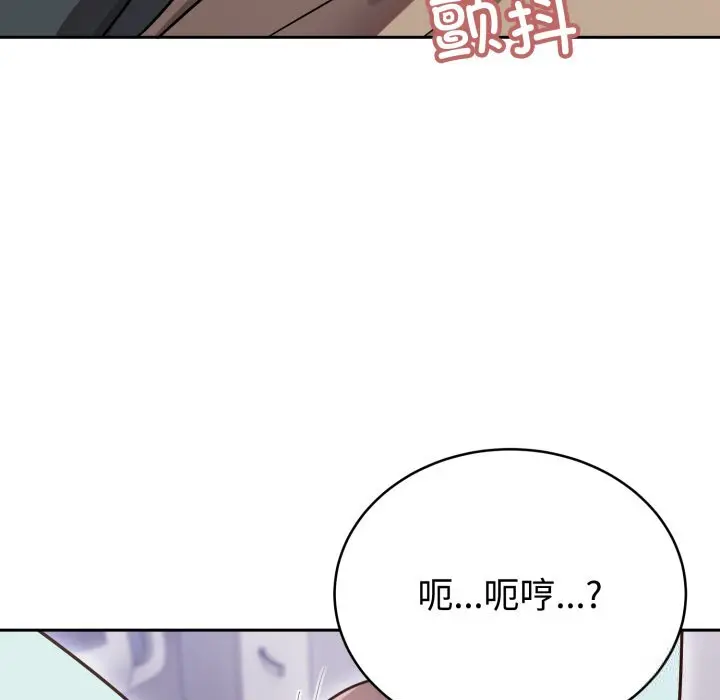 18 难言之秘_难言之秘