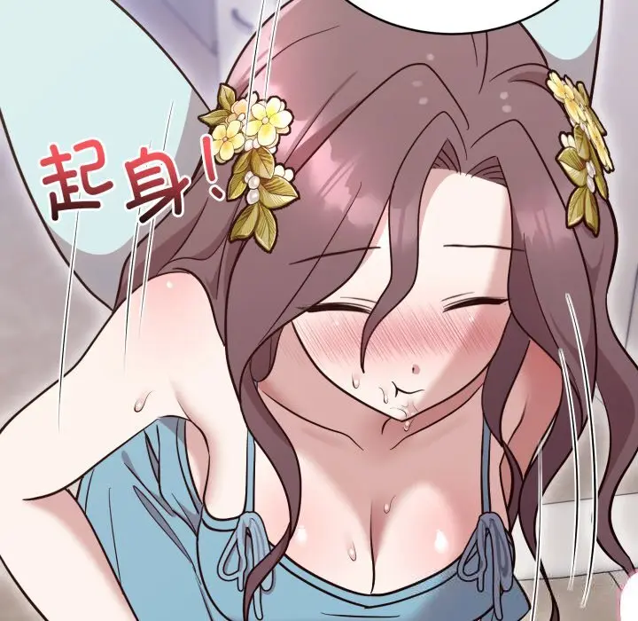 18 难言之秘_难言之秘