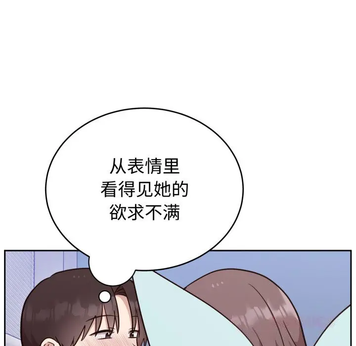 18 难言之秘_难言之秘