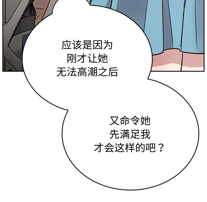 18 难言之秘_难言之秘