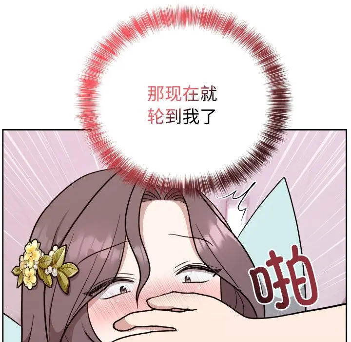 18 难言之秘_难言之秘