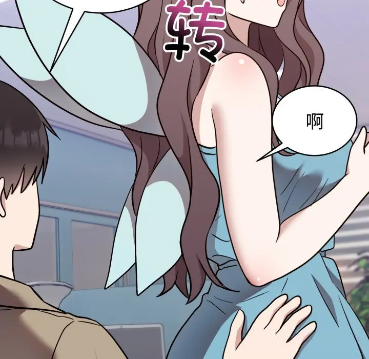 18 难言之秘_难言之秘