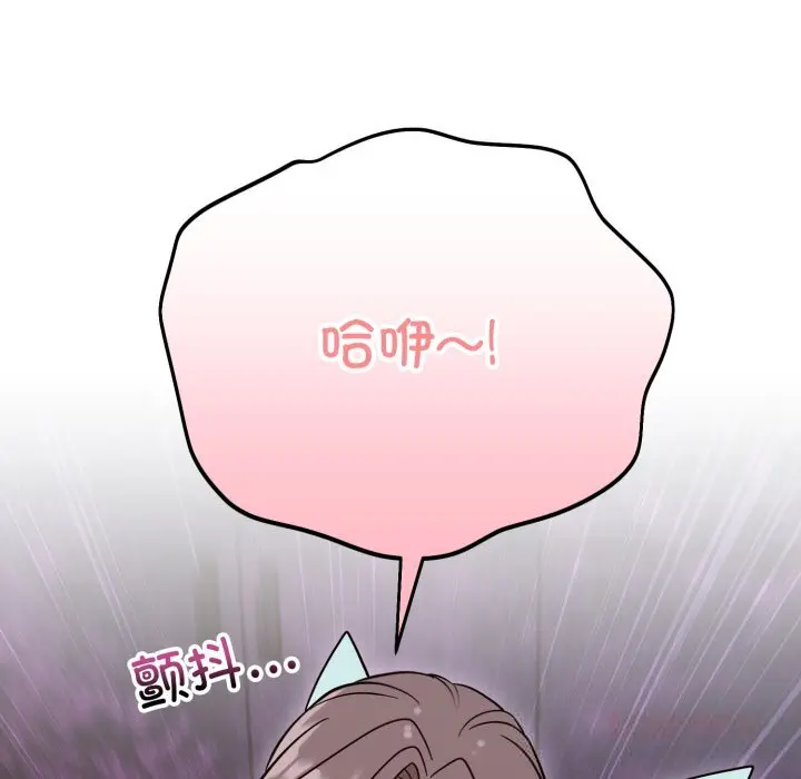 18 难言之秘_难言之秘