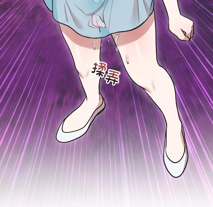 18 难言之秘_难言之秘