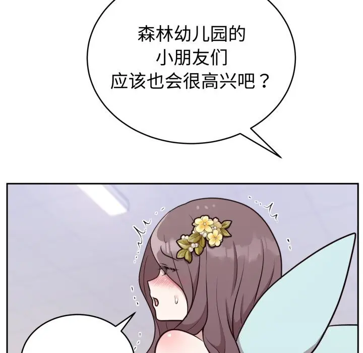 18 难言之秘_难言之秘