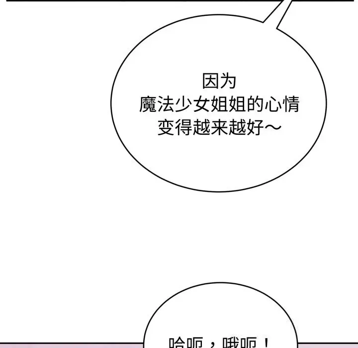 18 难言之秘_难言之秘