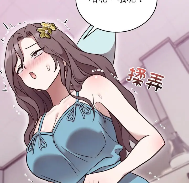 18 难言之秘_难言之秘