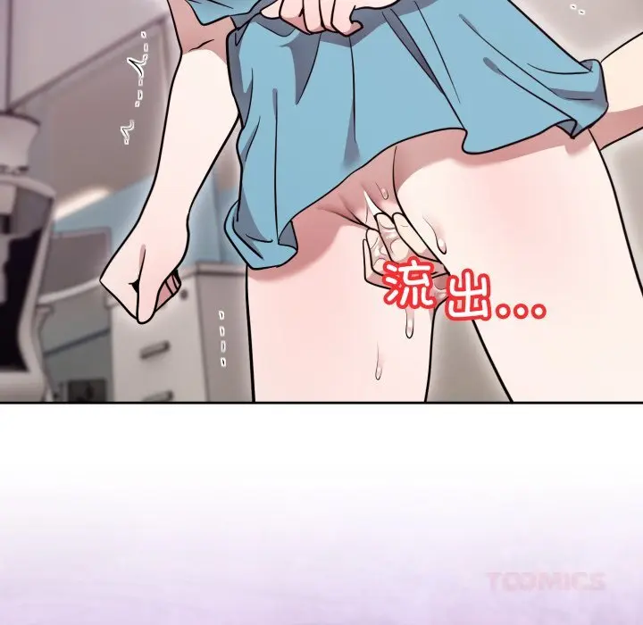 18 难言之秘_难言之秘