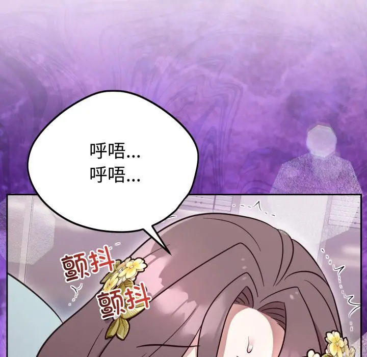 18 难言之秘_难言之秘