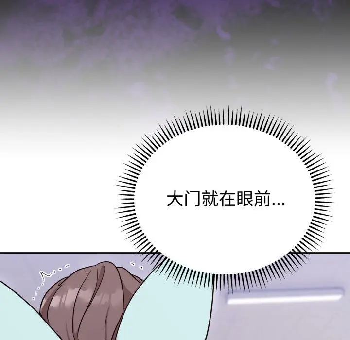 18 难言之秘_难言之秘