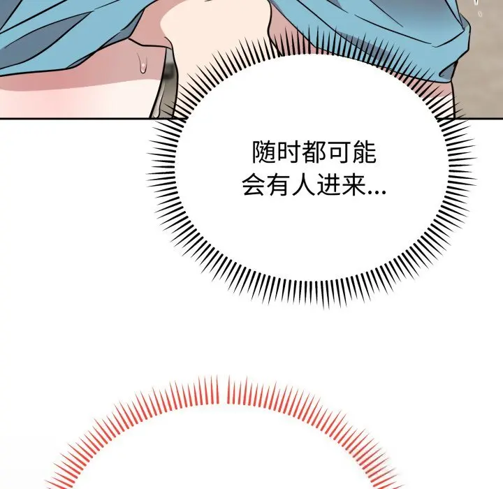 18 难言之秘_难言之秘