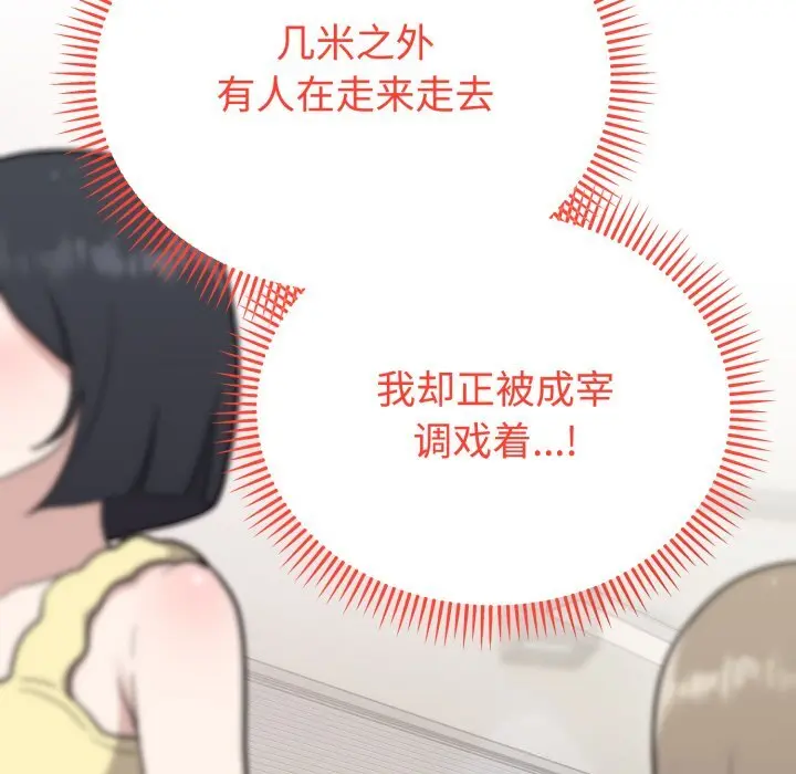 18 难言之秘_难言之秘