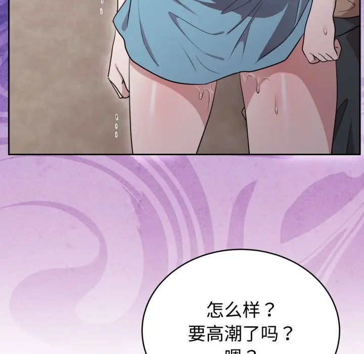 18 难言之秘_难言之秘