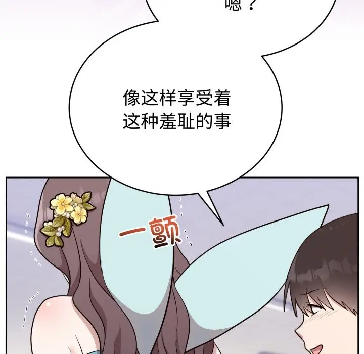 18 难言之秘_难言之秘