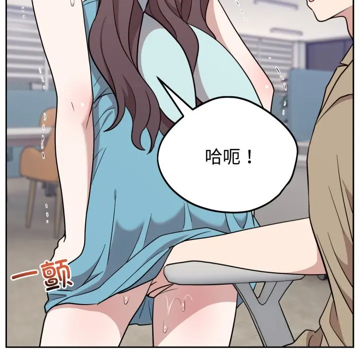 18 难言之秘_难言之秘