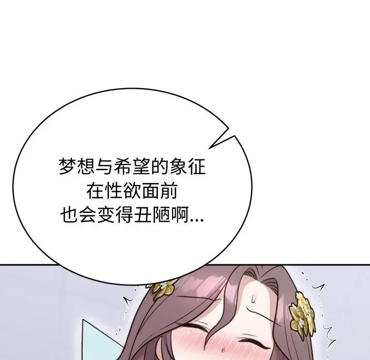 18 难言之秘_难言之秘