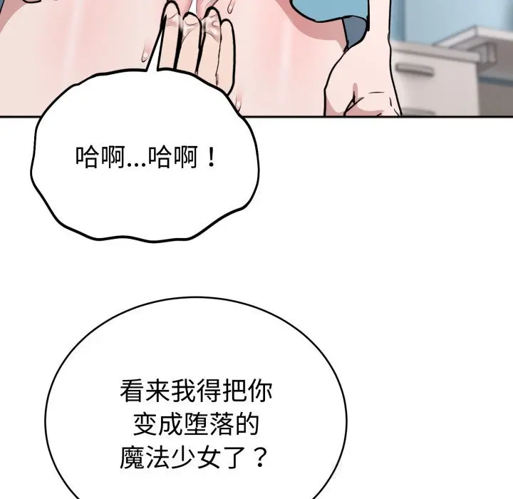 18 难言之秘_难言之秘