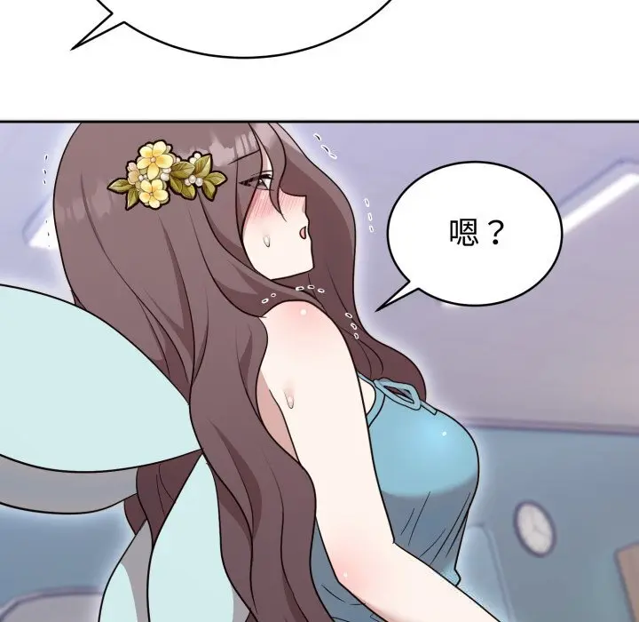 18 难言之秘_难言之秘