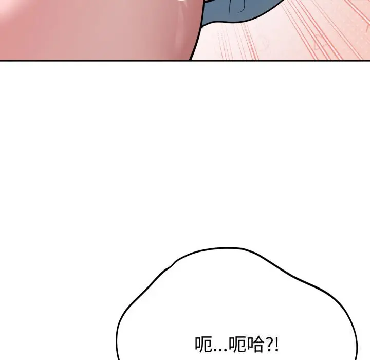 18 难言之秘_难言之秘