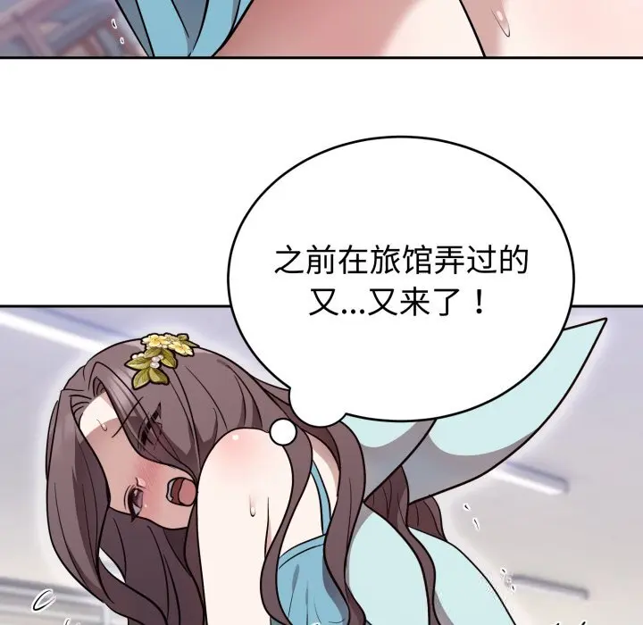 18 难言之秘_难言之秘