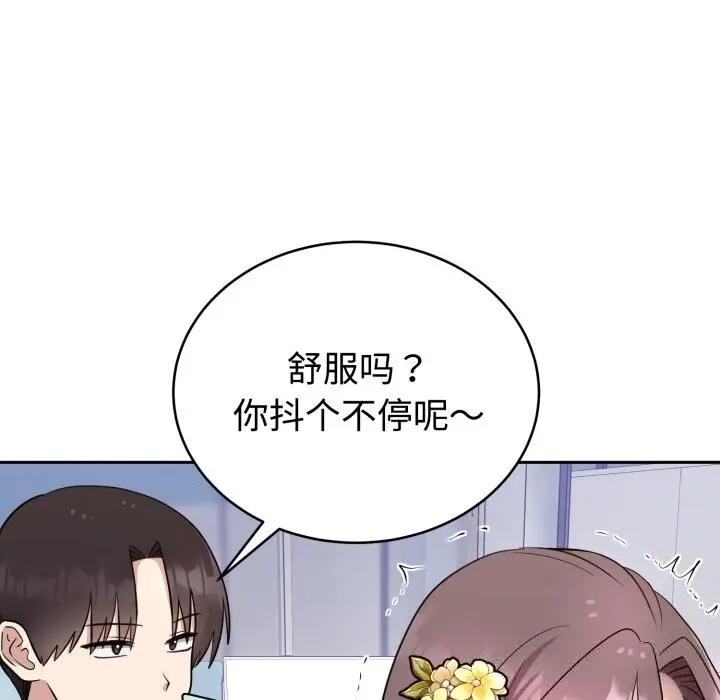 18 难言之秘_难言之秘