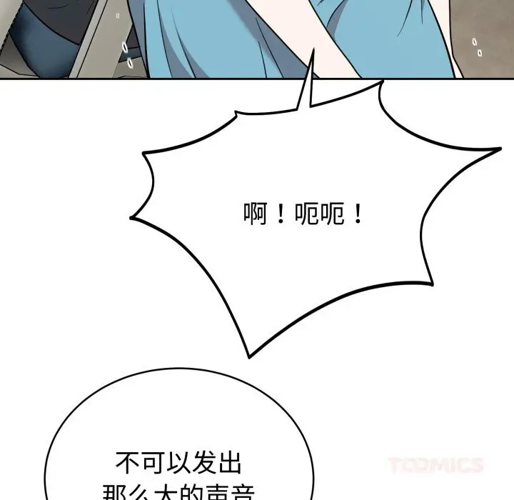 18 难言之秘_难言之秘