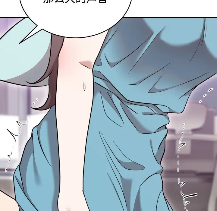 18 难言之秘_难言之秘