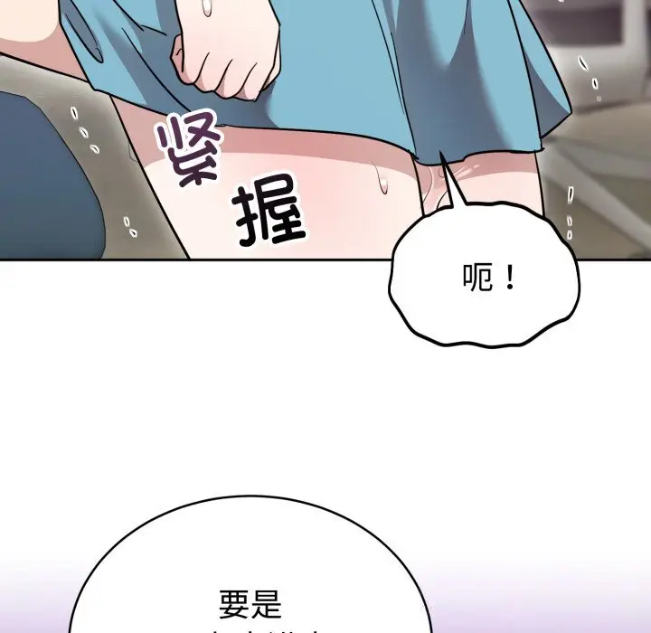 18 难言之秘_难言之秘