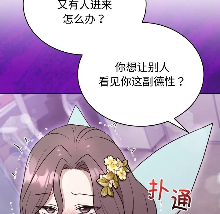 18 难言之秘_难言之秘