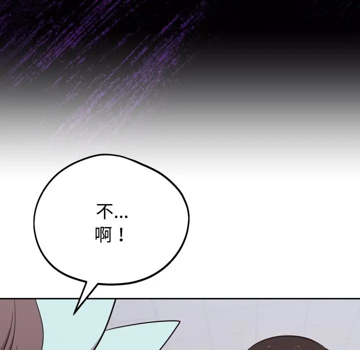 18 难言之秘_难言之秘