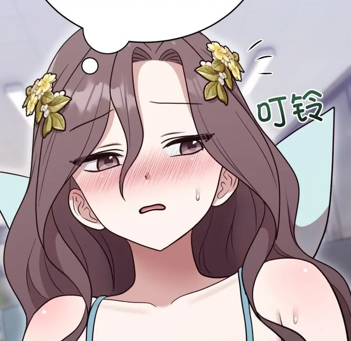 18 难言之秘_难言之秘