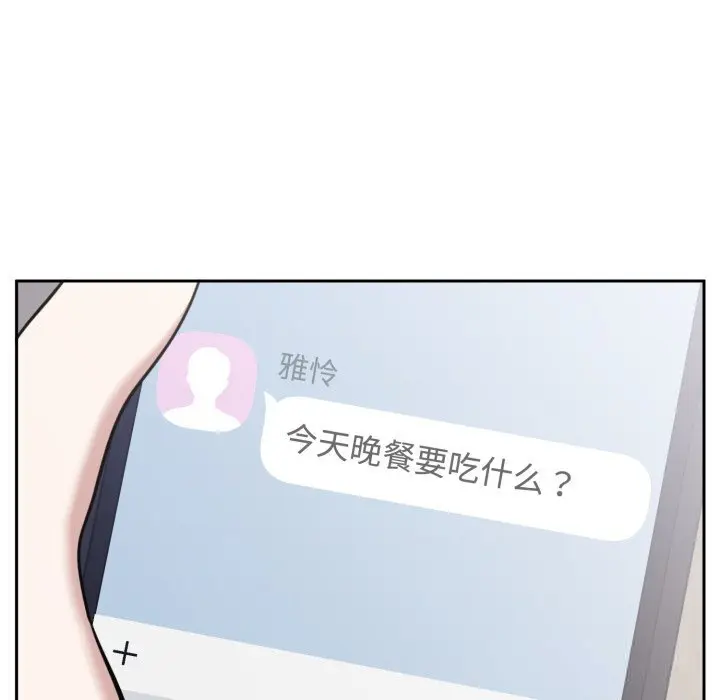 18 难言之秘_难言之秘