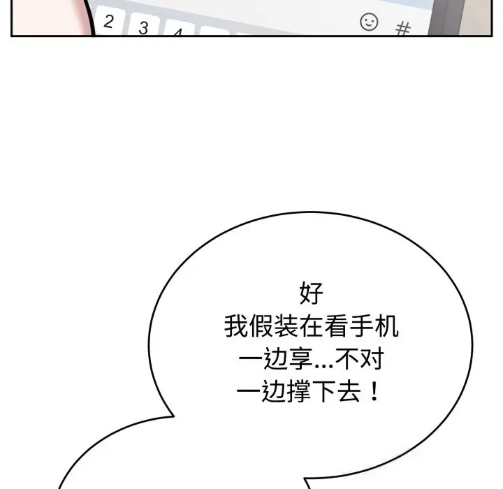 18 难言之秘_难言之秘