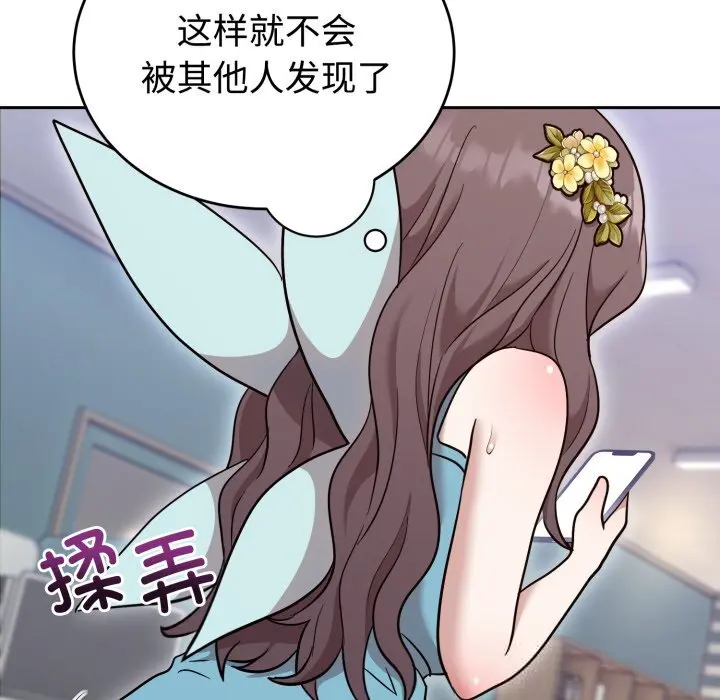 18 难言之秘_难言之秘