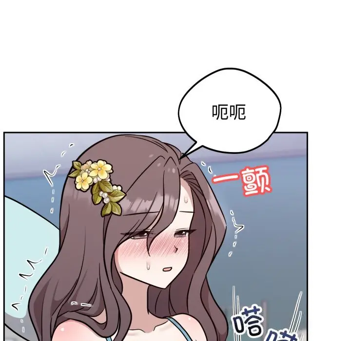 18 难言之秘_难言之秘