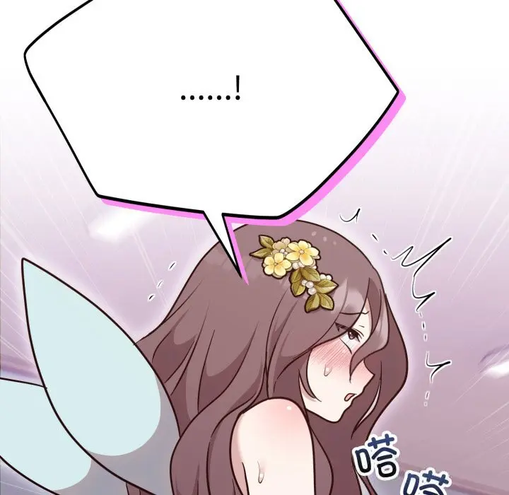 18 难言之秘_难言之秘