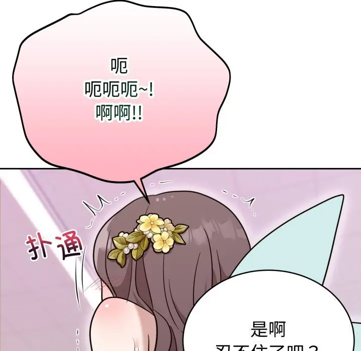 18 难言之秘_难言之秘