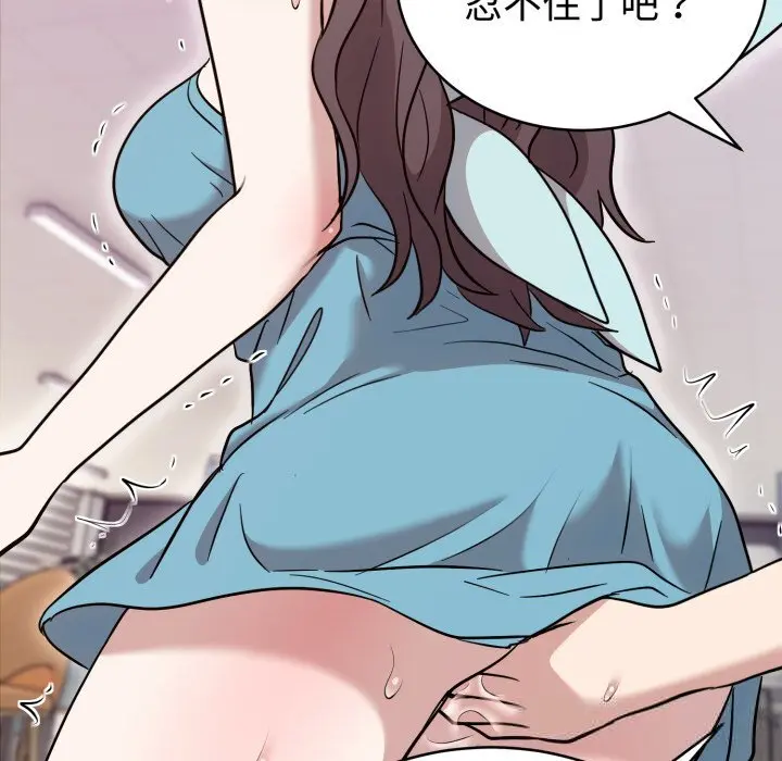 18 难言之秘_难言之秘