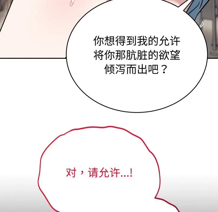 18 难言之秘_难言之秘