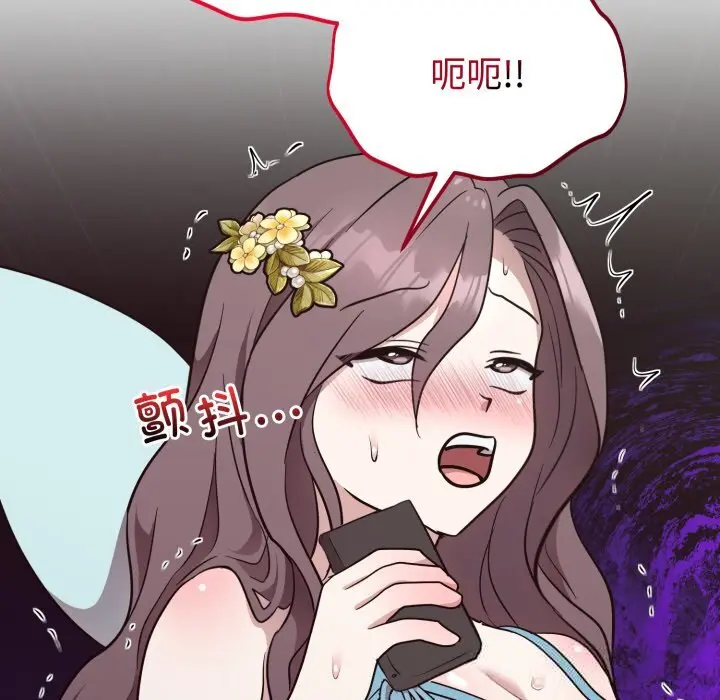 18 难言之秘_难言之秘