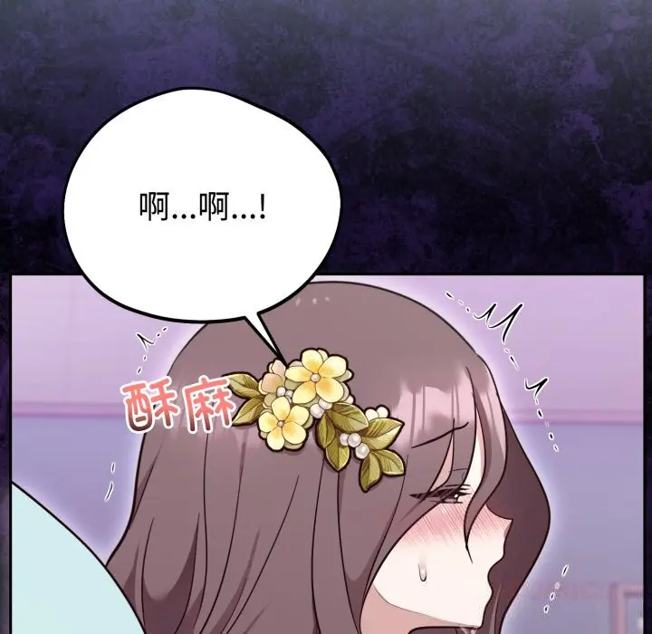 18 难言之秘_难言之秘