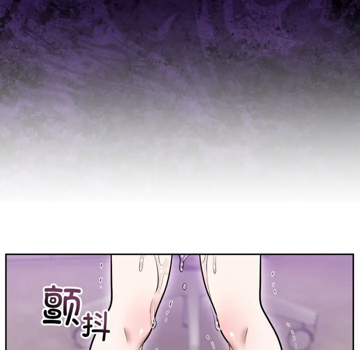 18 难言之秘_难言之秘