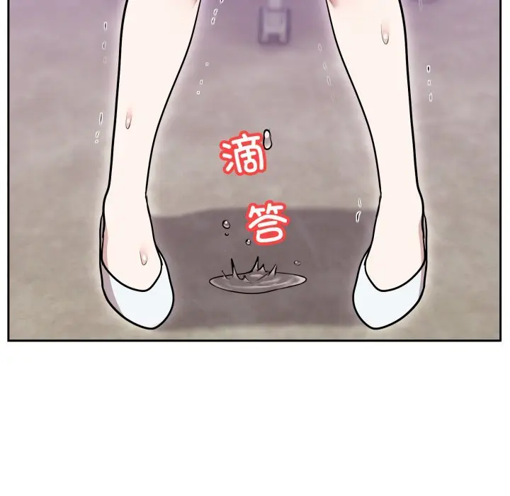 18 难言之秘_难言之秘