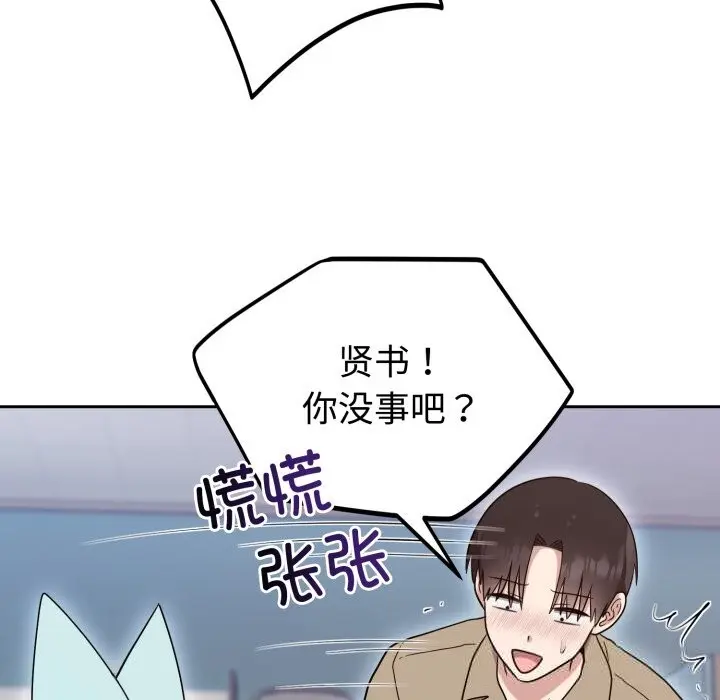 18 难言之秘_难言之秘