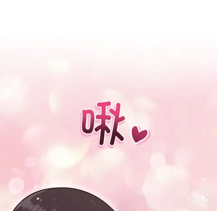 18 难言之秘_难言之秘