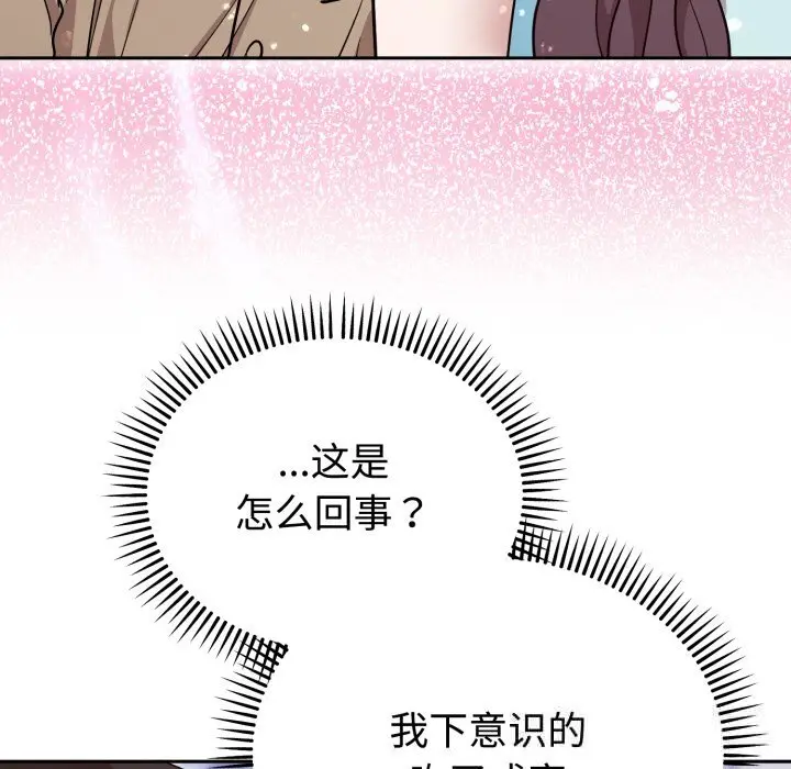 18 难言之秘_难言之秘