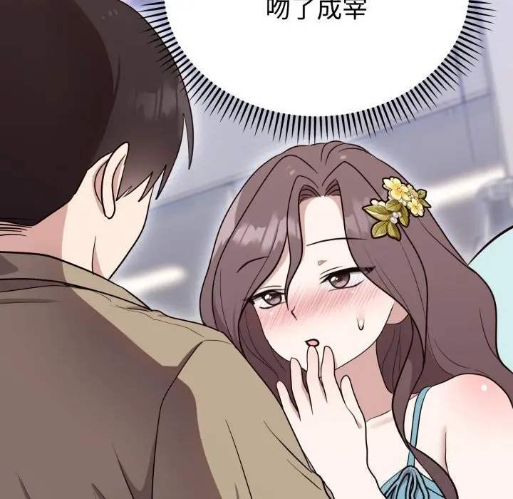 18 难言之秘_难言之秘